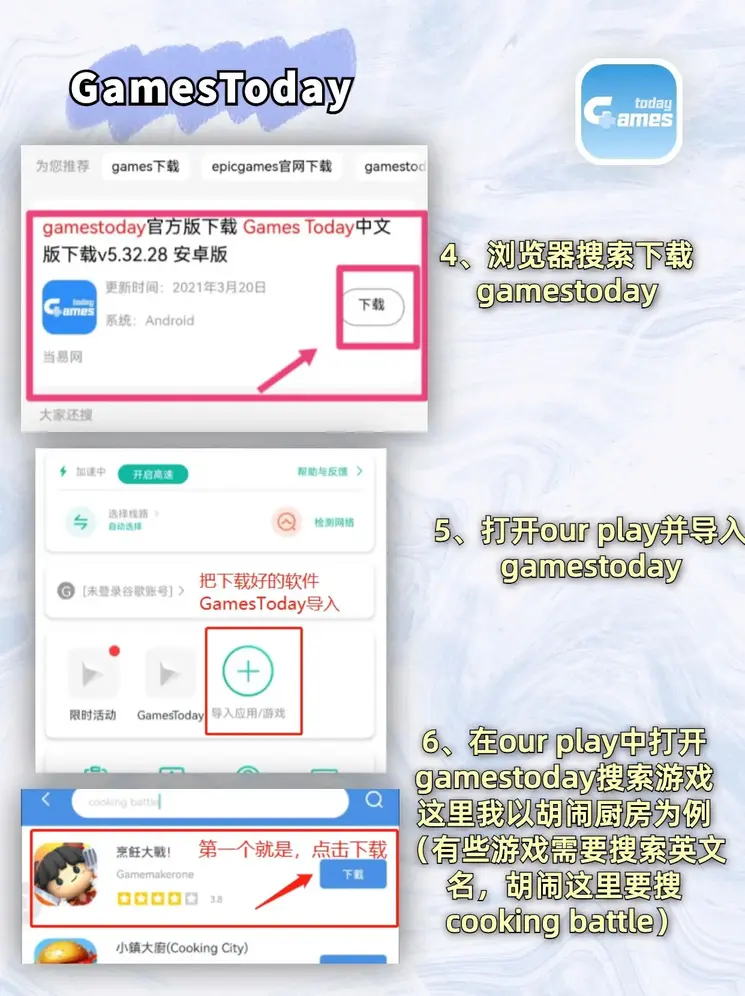 亚星唯一官网截图2