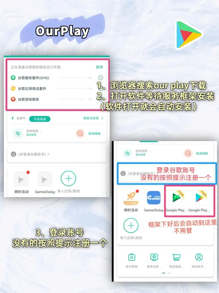 亚星唯一官网截图1